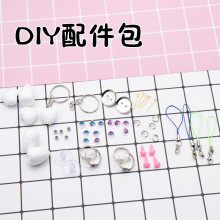 ���pճ��ܛ��DIY������������ ������Ƥ�� �ֹ�DIYճ�������