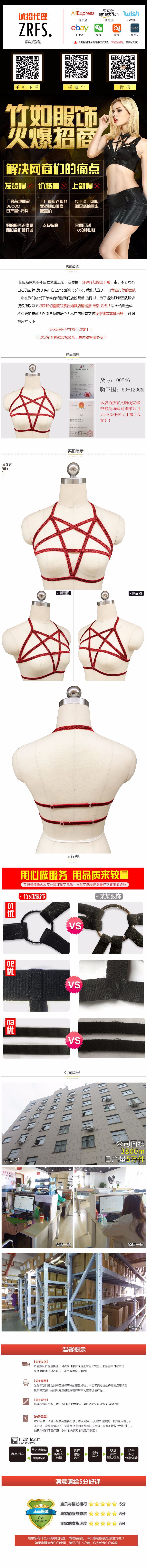 Soutiens-gorge BODY HARNESS en Nylon nylon - Ref 3370458 Image 7
