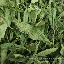 批发花草茶 甜叶菊 甜菊叶 甜叶菊茶 花草茶批发 量大从优 实图拍