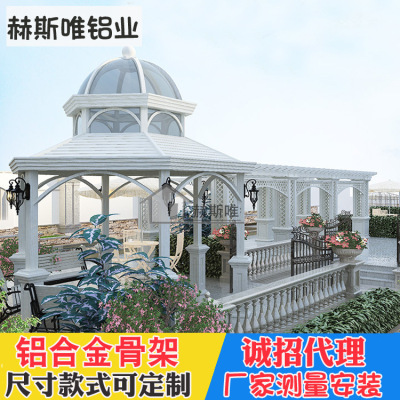 厂家白色欧式别墅防腐铝合金凉亭 户外园林景观六角四角亭子