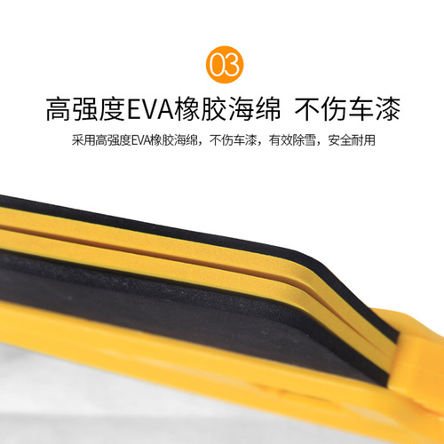 Multifunctional snow shovel for automotive supplies, extension pole winter de-icing tool, car snow shovel