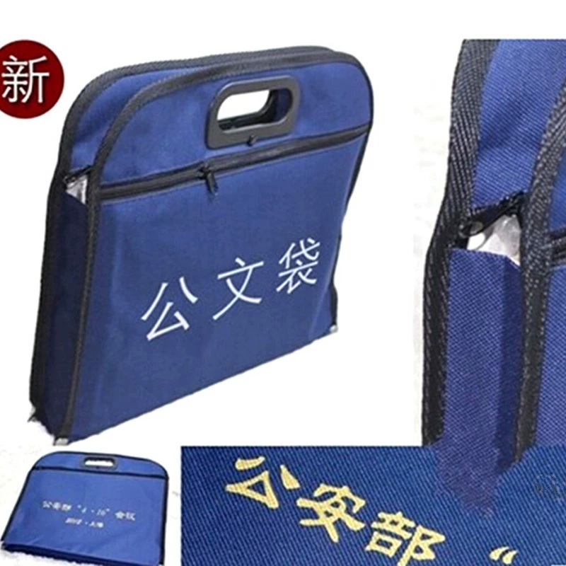 B4双层双拉链 Handheld shopping bag, cloth bag, oxford cloth