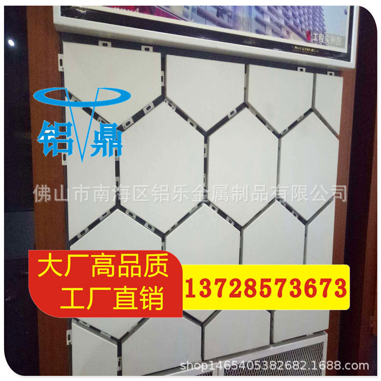 台州铝单板价格行情 铝单板幕墙厂家价格