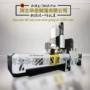 龙门定梁数控自动铣床