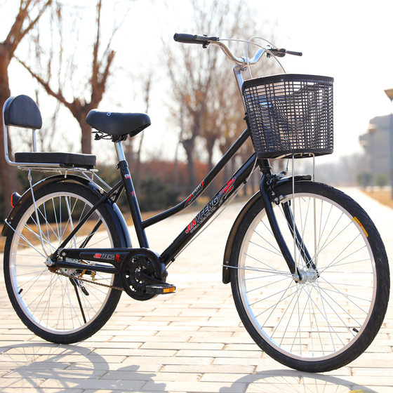 Vintage Leisure 24 Inch 26 Inch Men and Women Mother and Son Adult Commuter Single Student Car Lightweight Lady Worker Bicycle