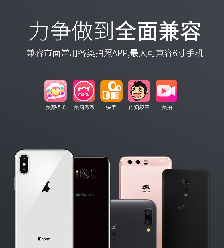 Stick selfie en Alliage d aluminium - Ref 3386814 Image 4