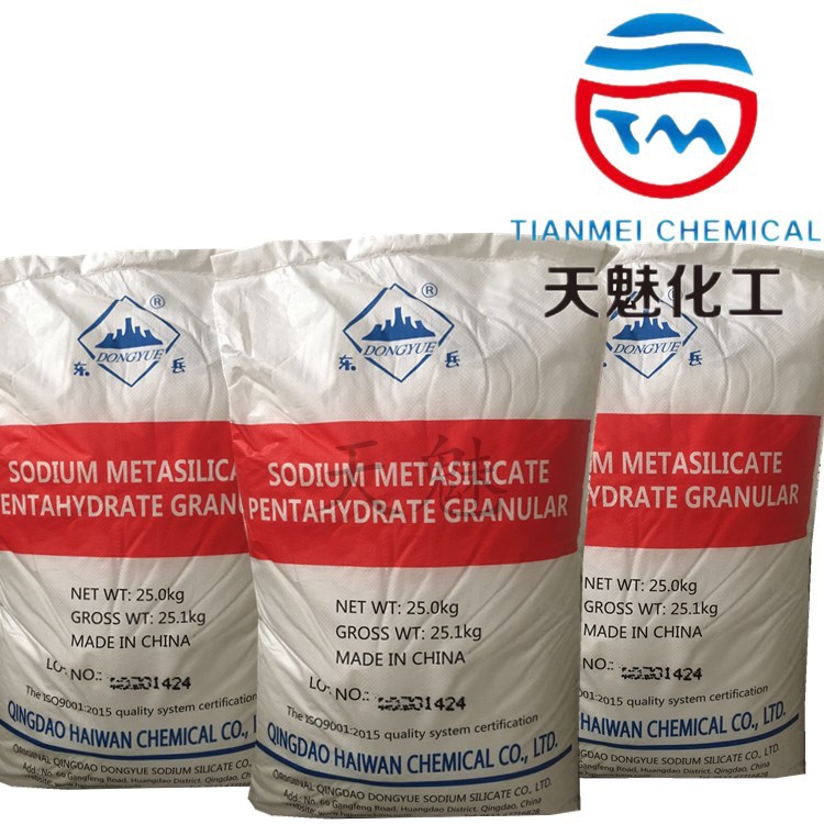 山东东岳五水偏硅酸钠洗衣粉金属洗涤剂清洗剂