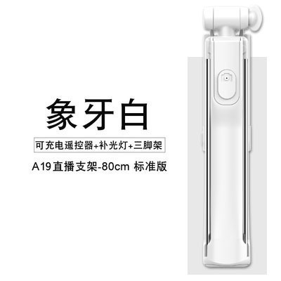 Stick selfie en ABS - Ref 3386402 Image 8