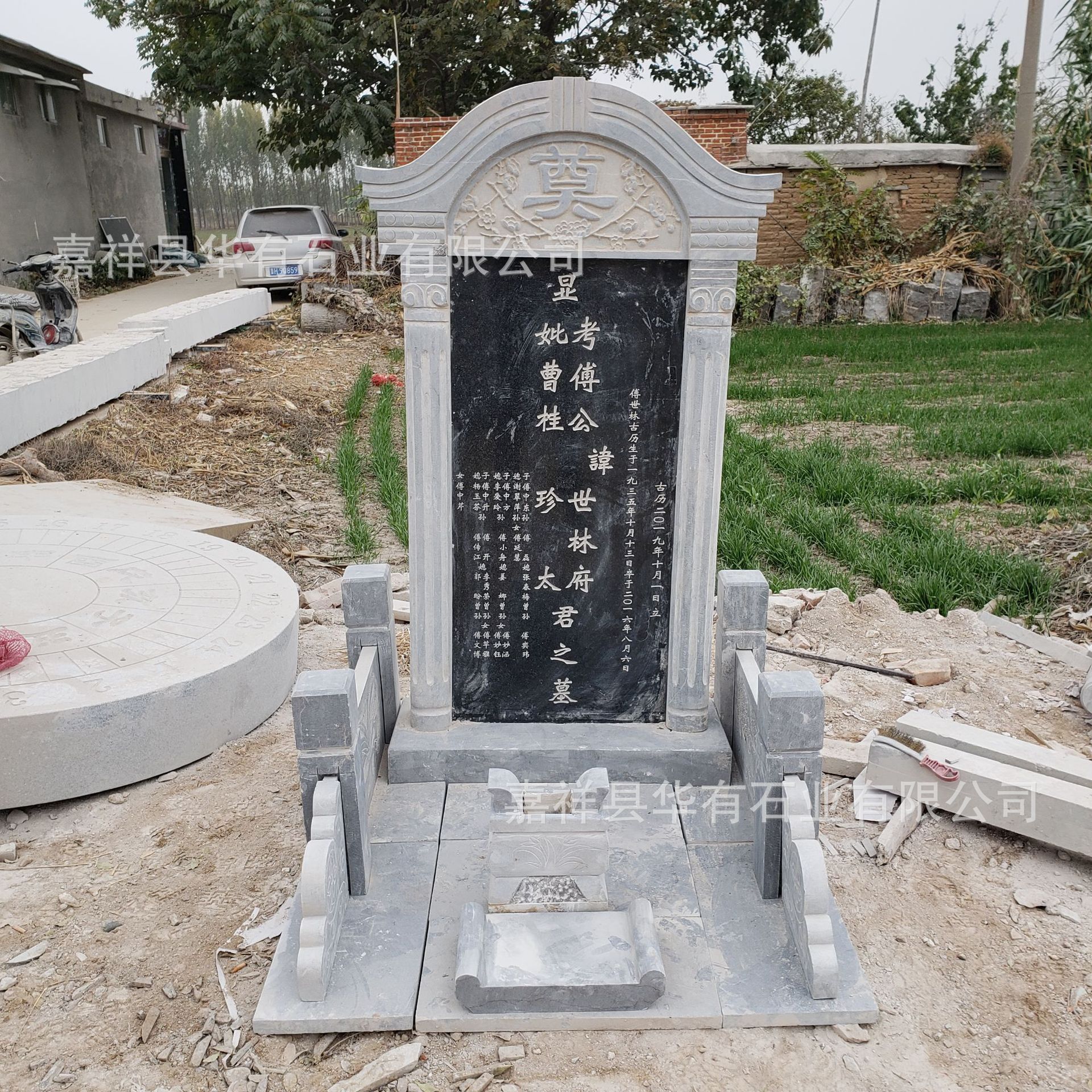小池彻平