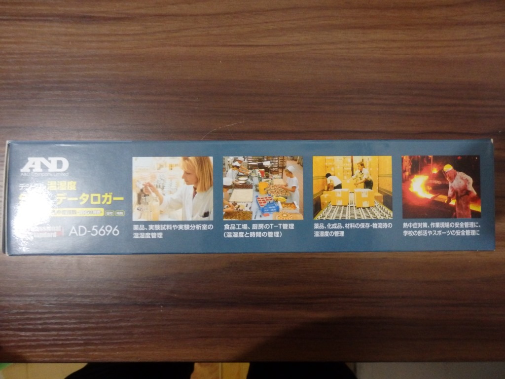 日本AND温湿度计AD-5696(附带SD卡)