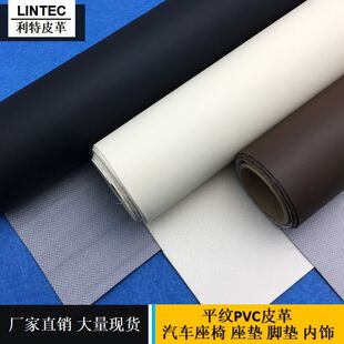 ëȦ����ƽ�yPVC�������܇�������|�_�|ɳ�l�Ҿ�0.7���׺��Ƥ��