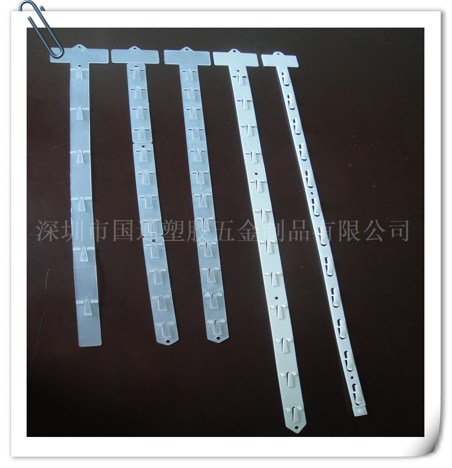 供应超市挂条 展示挂钩 挂条 钩子全新材料