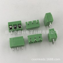 5.0螺釘式PCB接線端子XK/KF126-5.0MM2P3P銅環保可拼接直腳端子柱