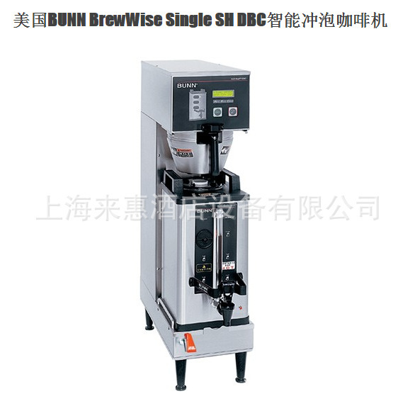 single-head American coffee machine BUNN single sh 192. American BUNN American coffee machine single-head American coffee machine BUNN single sh 192. American BUNN American coffee machine