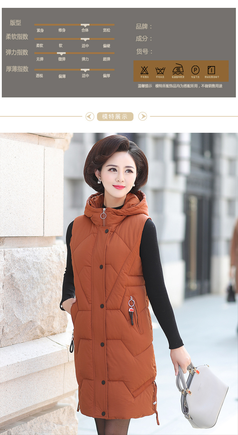 Gilet femme en Fibre de polyester - Ref 3317005 Image 11