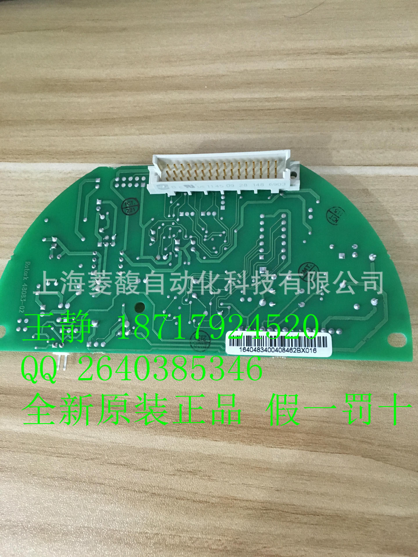 计数器43970-02   IQ10 IQM10	IQ20 IQ40 IQT100 IQT125