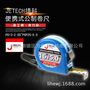 Jetechݿ𹤾 yʽPS13-2.0D~PSP25-5.0ƾ