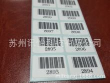�K����ɽ̫�}FASSON-75UM����PET�˺���80*(32+8)����R22ƴ��K��