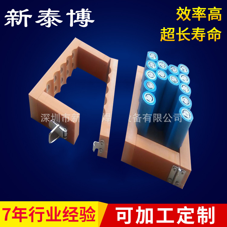 供18650电池组夹具，可以按样品定做