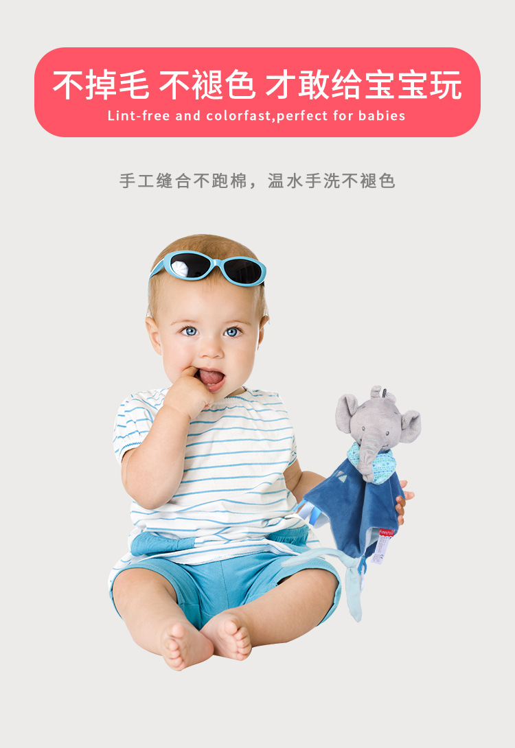 儿童安抚巾详情页第二版_11