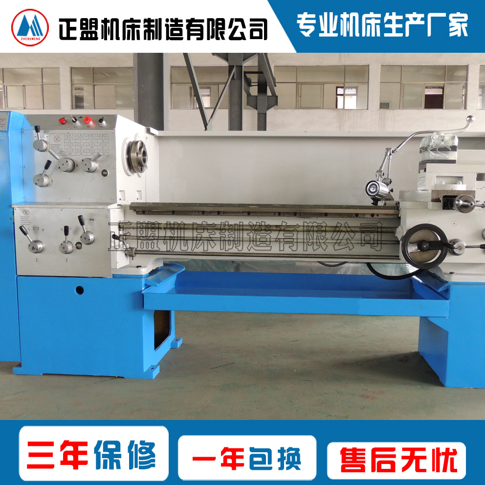 C6150车床 最大加工工件长度可达3米 C6150C卧式车床  精品热销款