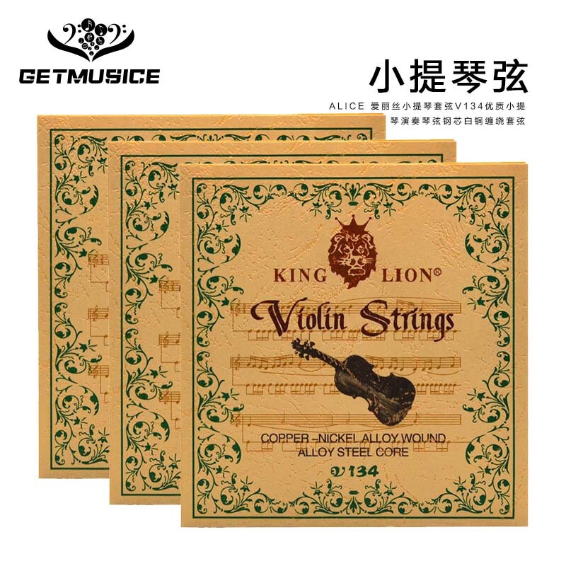Violin Special string set string v134 high quality violin playing string steel core white copper winding set string Violin Special string set string v134 high quality violin playing string steel core white copper winding set string