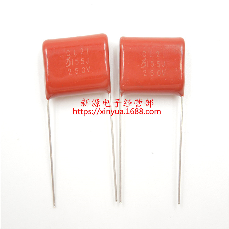 CBB电容 CL21 薄膜电容 155J 250V 155 1.5UF 250V155 脚距20mm