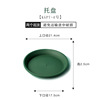 Domestic circular green mountain basin control root flower basin plastic breathable gallopian basin rose iron line lotus pot can be matched