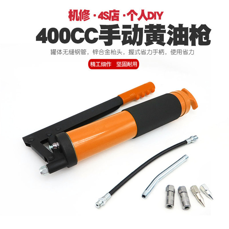 汽修货车挖掘机手动高压黄油枪牛油枪黄油桶打油枪加注油器牛油桶