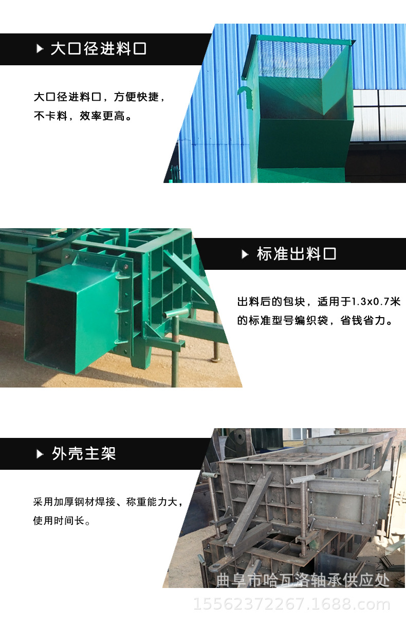 卧式打包装袋机细节图