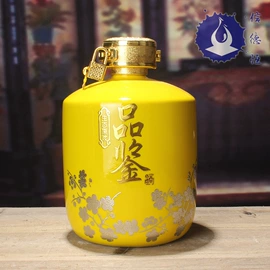 酒壶;装饰花瓶;陶瓷工艺品