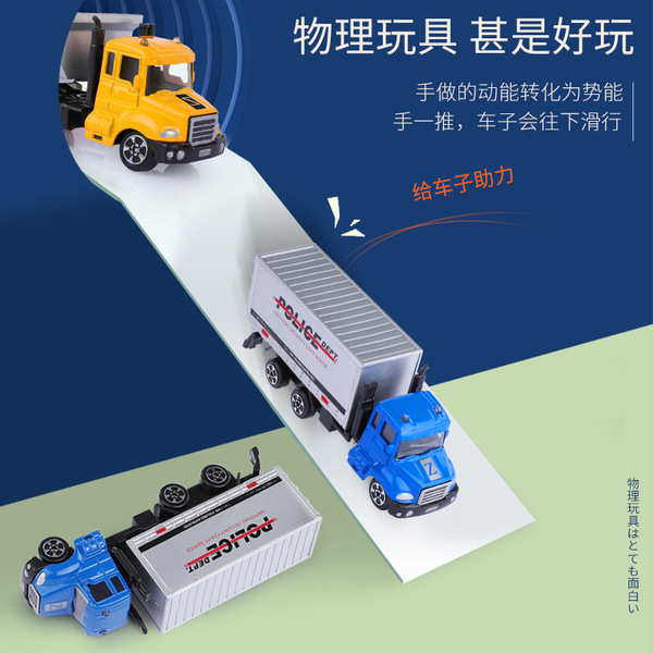 toy car