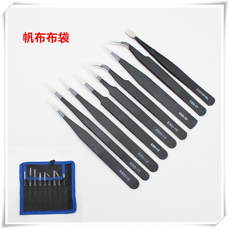 帆布袋套装黑色不锈钢镊子 1.5mm不锈钢ESD尖头直头弯头电子