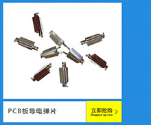 AC��ƬPCB�匧늹̶��AƬAC�A�ӳߴ�Ҏ���Rȫ�gӭ�����ԃ�Ø�