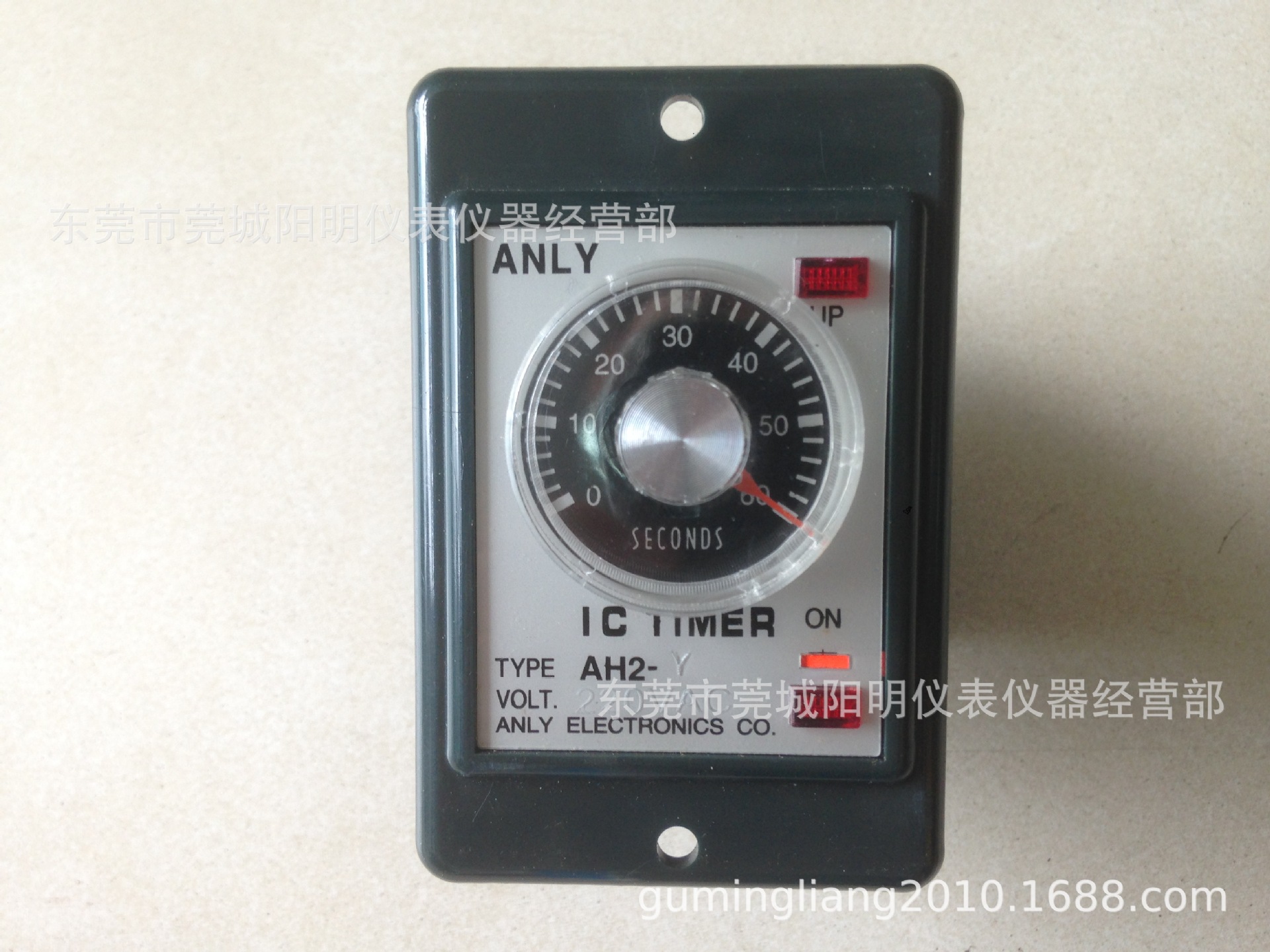 安良 指针式时间继电器AH2-Y AC220V 60S 通电延时继电器