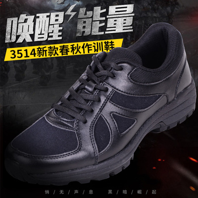 3514 Spring and summer Ultralight Training shoes black ventilation train Running shoes men and women Same item Jiefang Xie Large