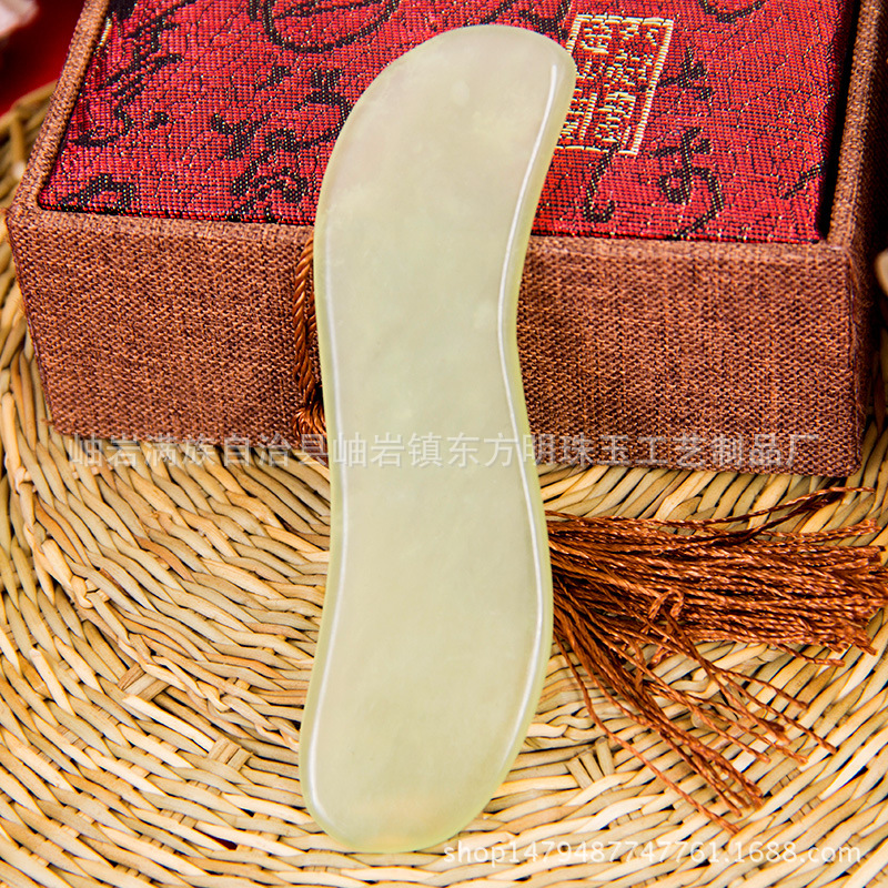 岫玉s形刮痧板面部眼部按摩器玉石美容刮痧片经络拨筋棒按摩片