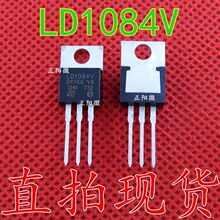 ԭ�b ���˿��{������ LD1084V 1084-ADJ ֱ��TO-220 LD1084