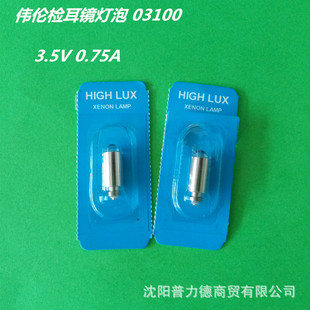 ����03100������3.5V0.75A�z���R���� ���R20000/25020����