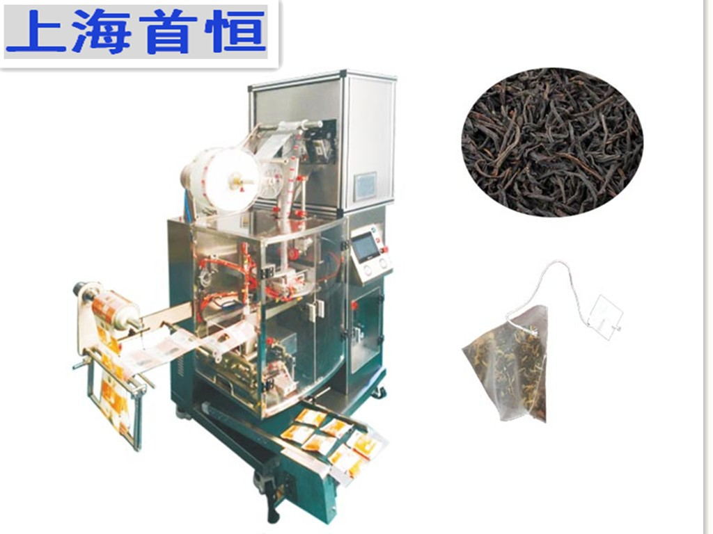 上海首恒厂家直销QD-20拼配茶包装机三角包带线标茶叶包装机