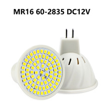 LED灯杯MR16 60珠SMD2835 低压DC12V LED塑料灯杯厂家批发热卖