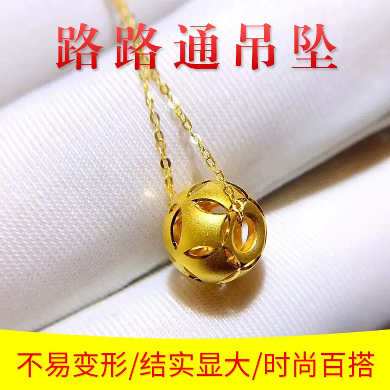 3D硬金999足金路路通圆珠项链 24k黄金项链工厂货源