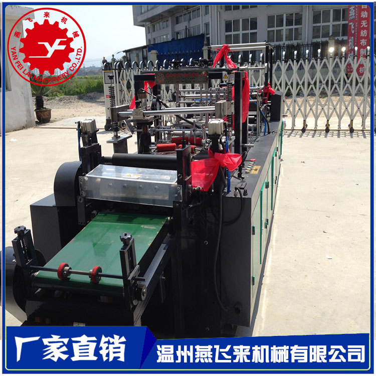 YF-FB800无纺布过滤袋制袋机