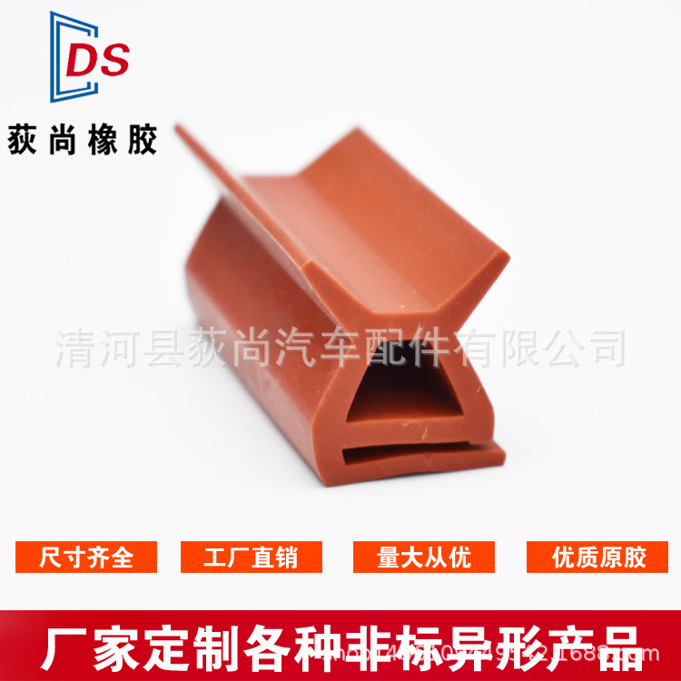 厂家直销硅胶条e型硅胶密封条耐高温平洗槽烤箱蒸箱e字硅胶密封条