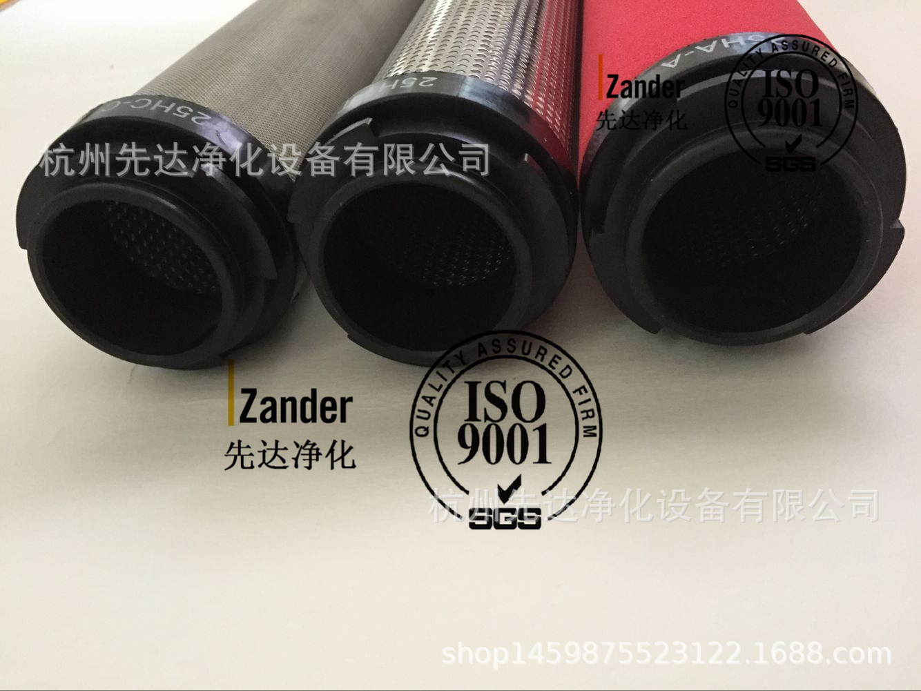 01006634杭州山立滤芯 01006933  冷干机前置滤芯