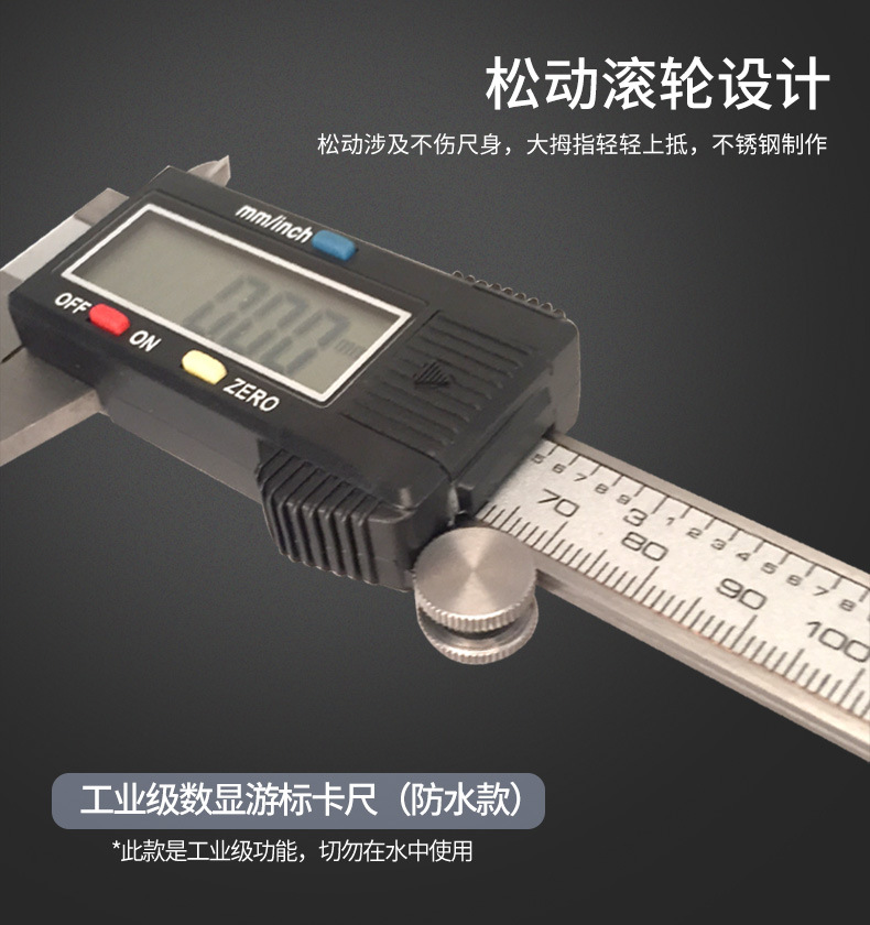 游标卡尺详情页_04