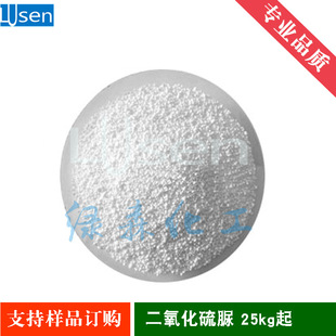 ���������� ���߁����� TDO 99% �H��ʢ������ 25kg/��