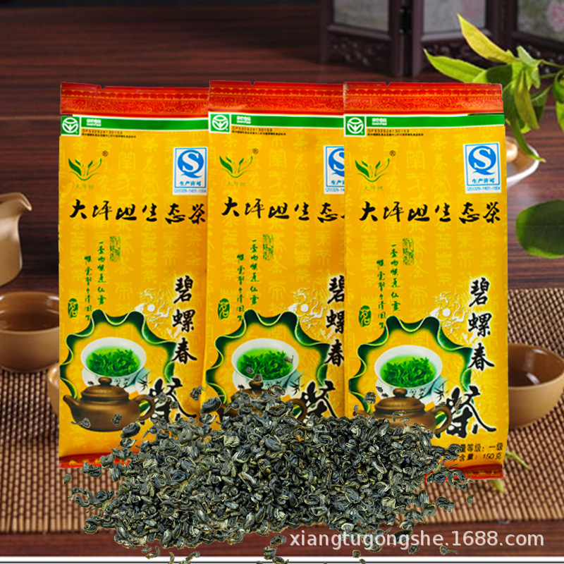 特价大坪坦生态茶特级碧螺春茶叶明前绿茶云南特产高山茶150g袋装