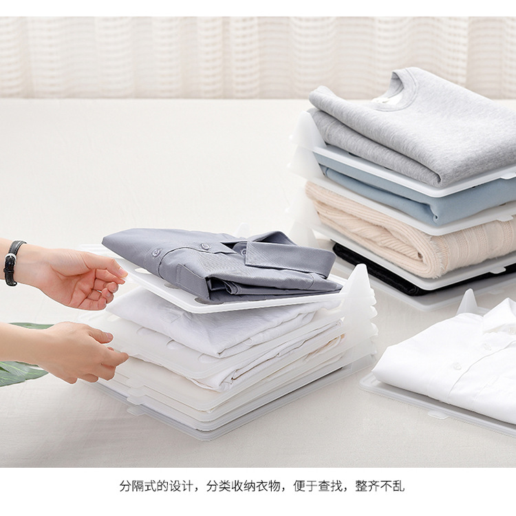 衣服收纳板-750_12