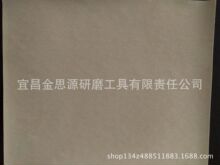 本色木砂纸砂纸砂带磨片抛光砂纸 打磨美甲打磨头